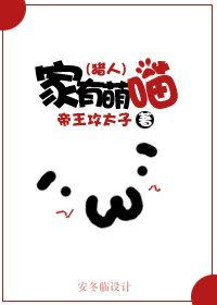 （BL-綜漫同人）綜漫之家有萌貓