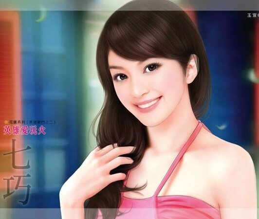 英雄爱玩火（黑道豪门之二）
