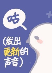 《佛系魔尊沒有求生欲》