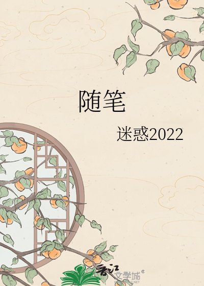 随笔