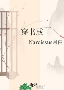 《穿书成女帝》