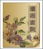 真实之诗